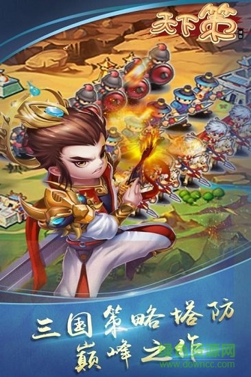 天下策國(guó)風(fēng)手游bt版 v1.1.0.270 安卓版 0