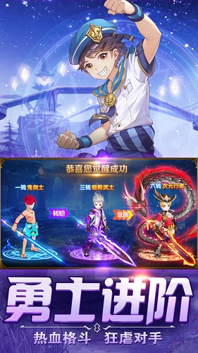 夢幻物語手游 v2.8.5 安卓版 0