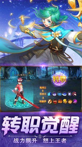 夢幻物語手游 v2.8.5 安卓版 1