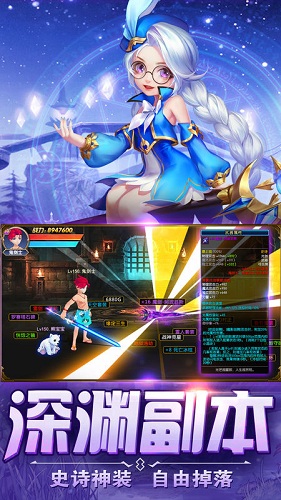 夢幻物語手游 v2.8.5 安卓版 2