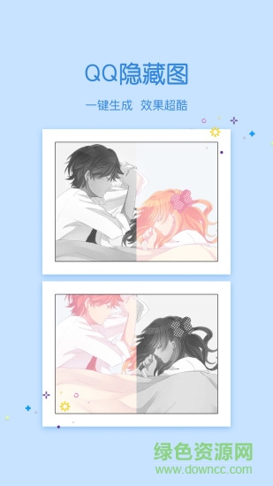 小妖精美化2018版