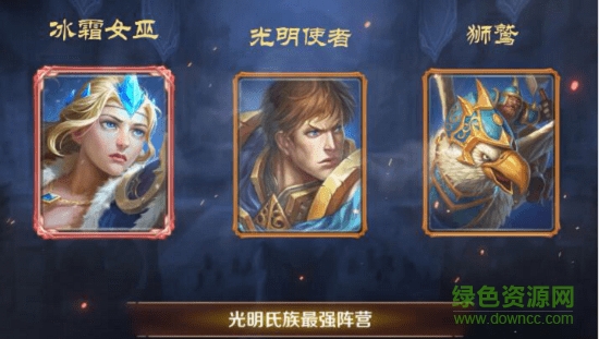 皇室紛爭2部落沖擊 v1.7.24 安卓版 0