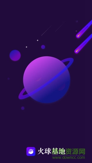 火球基地 v1.0.2 安卓版 0