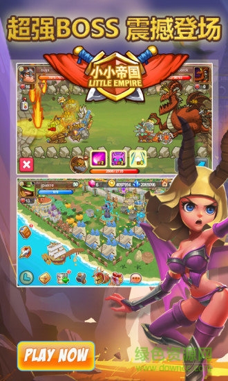 小小帝國內(nèi)購版 v1.26.0 安卓中文版 0