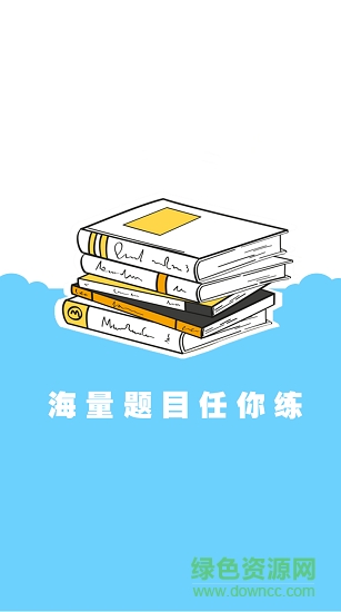 善考安卓版下載