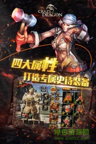 神龍戰(zhàn)爭uc版 v1.0.1137 安卓版 1