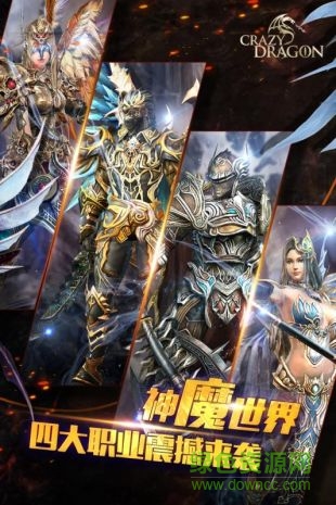 神龍戰(zhàn)爭uc版 v1.0.1137 安卓版 0