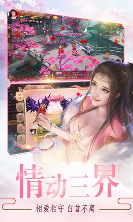 滄海仙蹤紅蟹手游 v5.9.0 安卓版 0