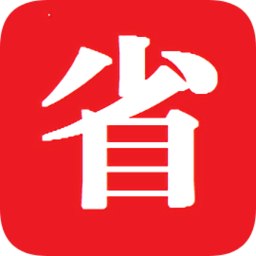 省錢無憂手機版