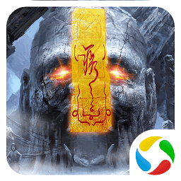 太古封魔錄之茅山傳qq登錄版本