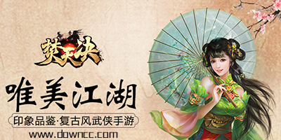 焚天決手游版本大全-焚天決所有版本-焚天決手游官網(wǎng)