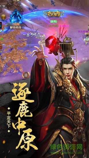 太古封魔錄之茅山降魔傳騰訊客戶端 v2.25.0 安卓版 3