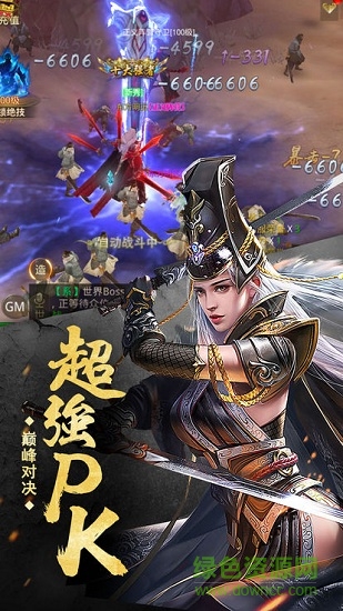 太古封魔錄之茅山降魔傳騰訊客戶端 v2.25.0 安卓版 1