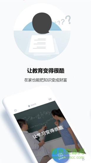 滴堤答疑老師版 v18.01.0304 安卓版 0