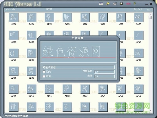 cad字體hztxt.shx  0