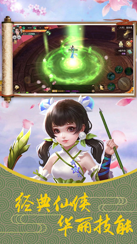 战神墟安卓版 战神墟手游