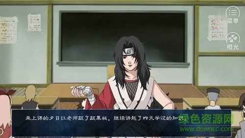 火影归零手游 v3.0.0 安卓版0