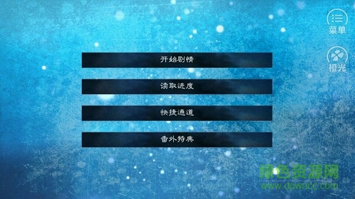 火影归零手游 v3.0.0 安卓版1