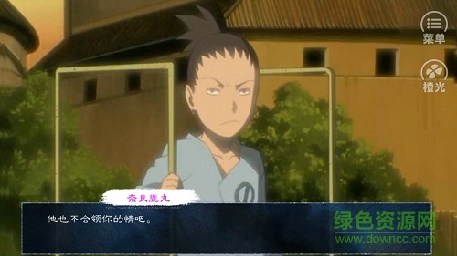 火影归零手游 v3.0.0 安卓版2