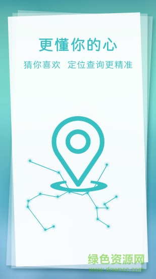 城市社保查詢app 城市社保查詢軟件