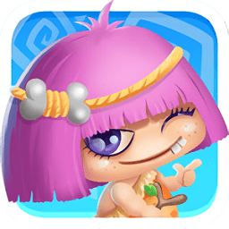 原始小伙伴手机版