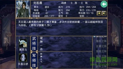 大千封神正式版 v2.9.0 安卓版 2