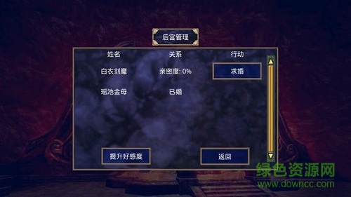 大千封神正式版 v2.9.0 安卓版 0