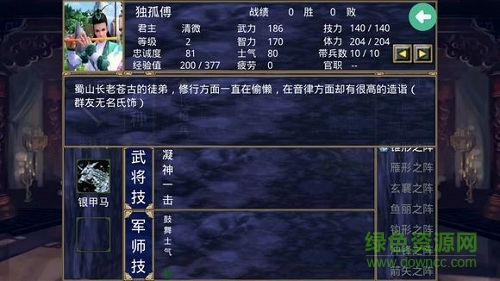 大千封神正式版 v2.9.0 安卓版 1