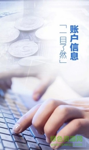 神州車碼頭 v1.0.0 官方安卓版 2