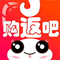 購(gòu)返吧手機(jī)版