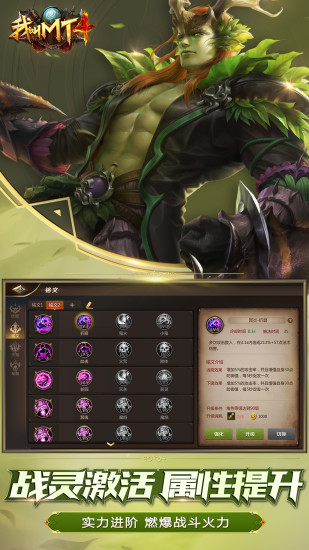 我叫mt4手游電腦版 v1.0.2.0 官方最新版 0