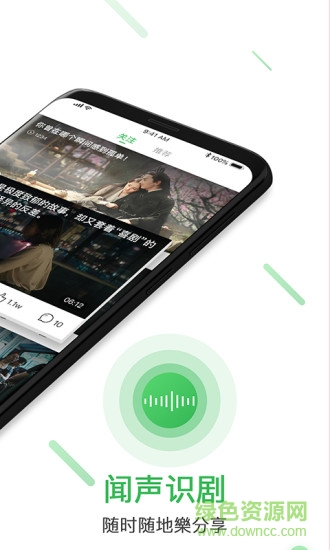 飛幕手機(jī)版 v1.0.2 安卓版 0
