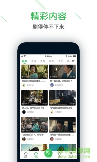 飛幕手機(jī)版 v1.0.2 安卓版 1