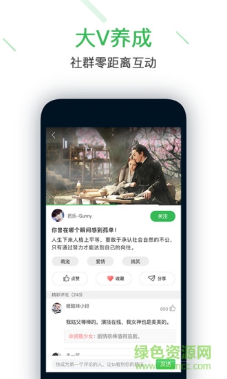 飛幕手機(jī)版 v1.0.2 安卓版 2