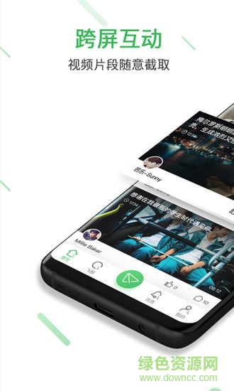 飛幕手機(jī)版