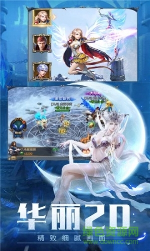 暗黑幻境游戲 v1.0 安卓版 0