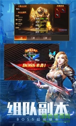 暗黑幻境游戲 v1.0 安卓版 1