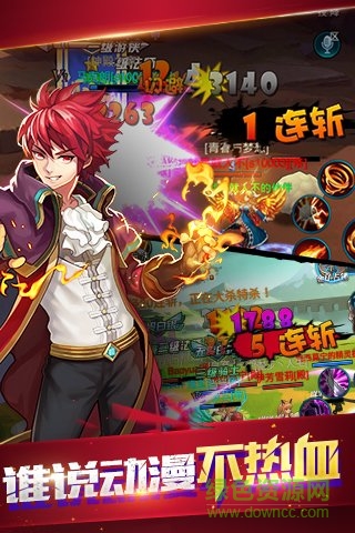 惡魔法則手游 v1.1.42 安卓版 0