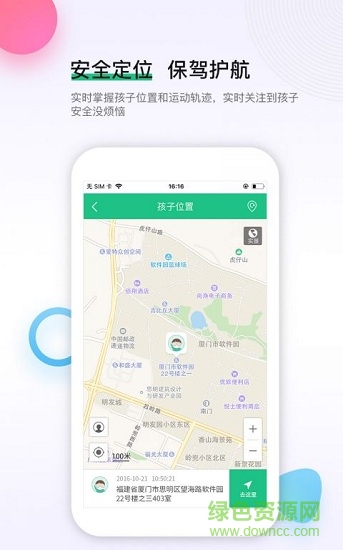 養(yǎng)個娃 v1.0 安卓版 0