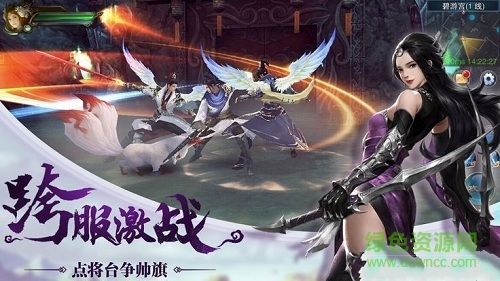 封仙紀(jì)元游戲 v1.8.1 安卓版 2