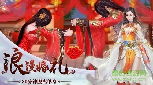 封仙紀(jì)元 封仙紀(jì)元官方手游