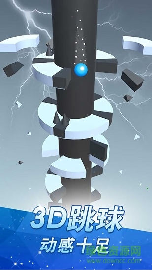 高臺跳球無限生命復活版 v1.0.8 安卓版 0