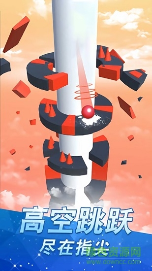 高臺跳球無限生命復活版 v1.0.8 安卓版 1