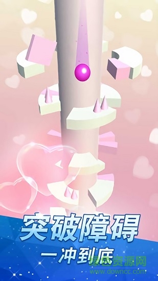 高臺跳球無限生命復活版 v1.0.8 安卓版 2