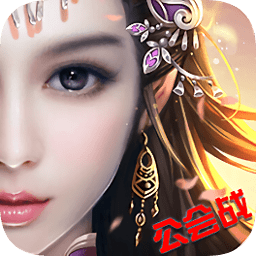 御劍九州微信登陸版