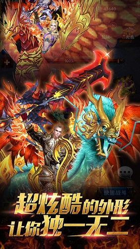 深淵主宰手游 V1.0.1673 安卓版 0