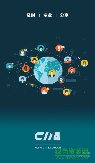 通信人家園app c114通信人家園論壇