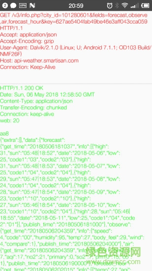 ssl抓包精靈軟件 v2.1.20安卓版 1