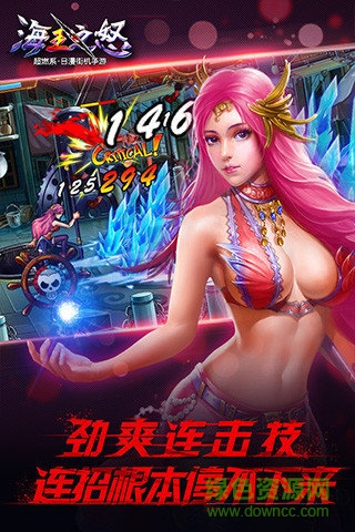 海王之怒手機(jī)版 v1.0.3 安卓版 3
