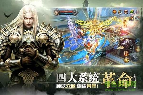 聖戒游戲 V1.18.1.100 安卓版 0